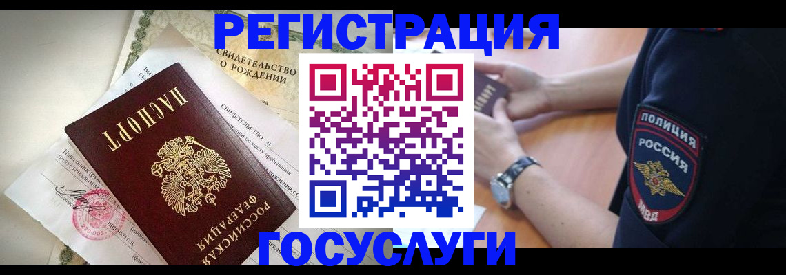 прописка для кредита в Кудымкаре