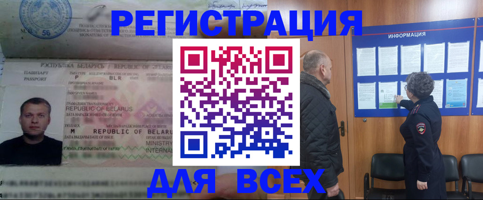 где прописаться в Кудымкаре